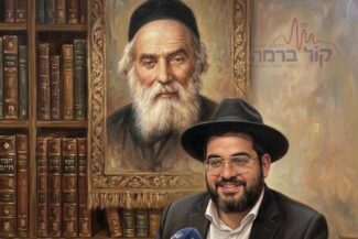 הרב יעקב רחימי