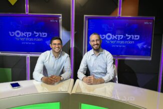 שמחה פרידמן וישראל כהן