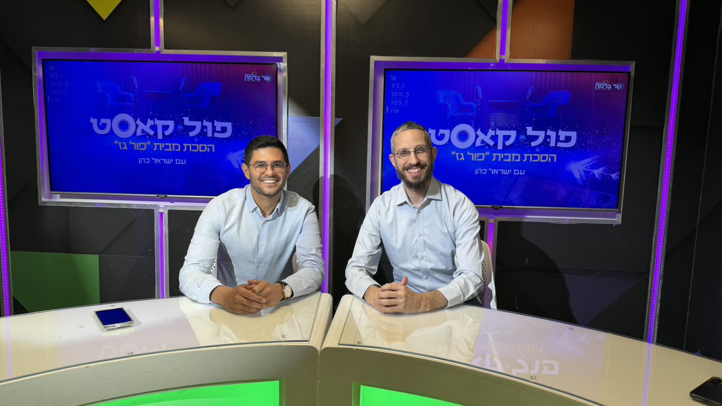 שמחה פרידמן וישראל כהן