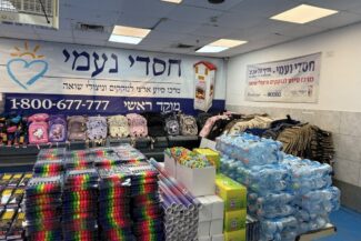 צילום: יח"צ