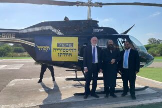 צילום: דוברות מפלגת הקהל