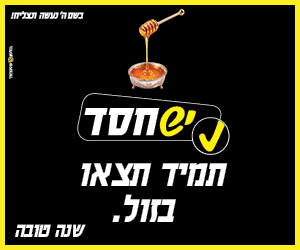 Promo Image