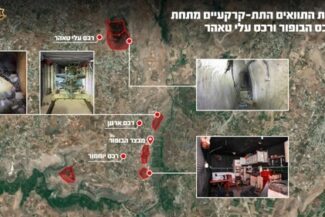 רכס עלי טאהר. צילום: דובר צה"ל