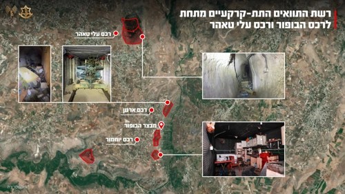 רכס עלי טאהר. צילום: דובר צה