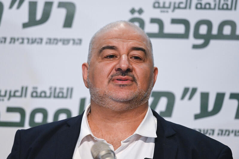 צילום: מיכאל גלעדי, פלאש 90
