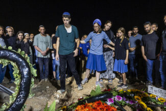 צילום: פלאש 90