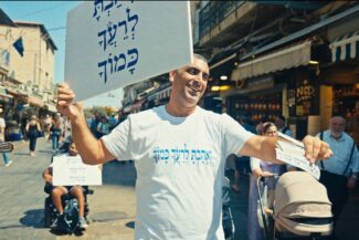 לירן לוי. צילום: אלעזר סמולר