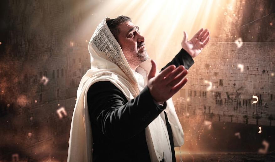 צילום: יהודה רוזן, עיצוב עטיפה: משה כהן.