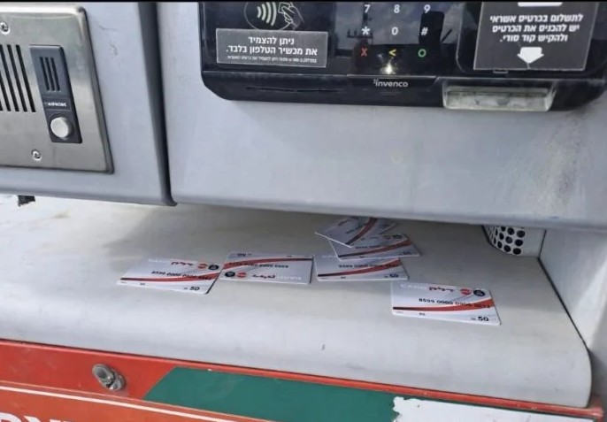 צילום: שימוש לפי סעיף 27 א